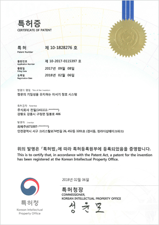 특허증 3